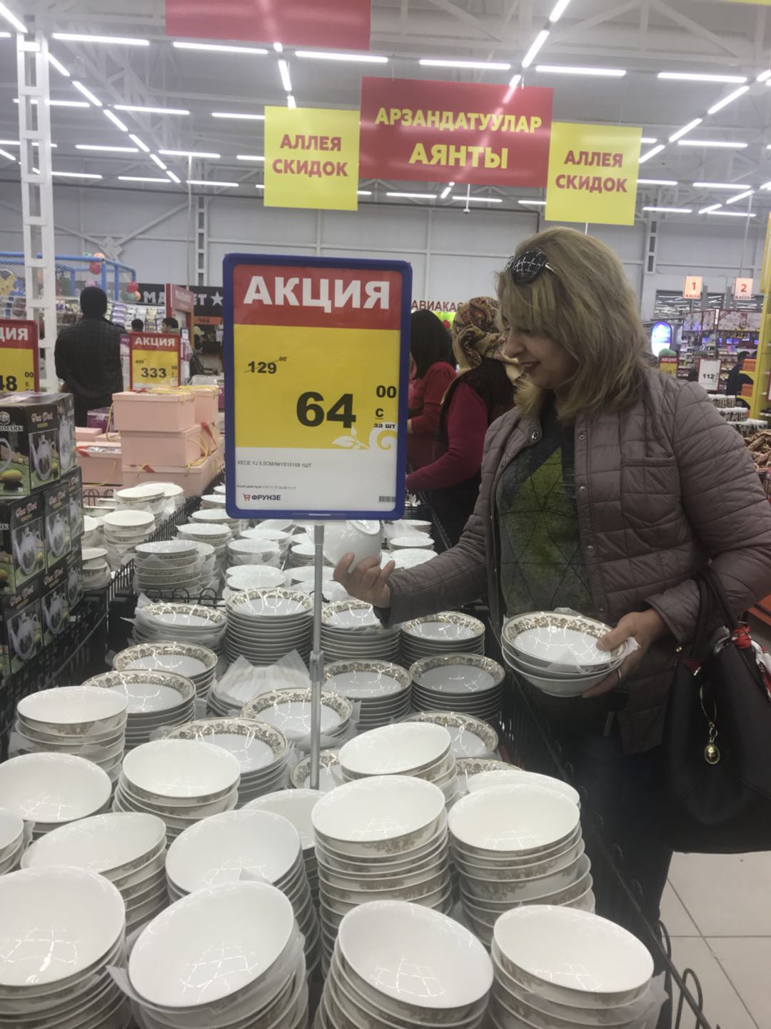 В Оше открылся самый большой супермаркет