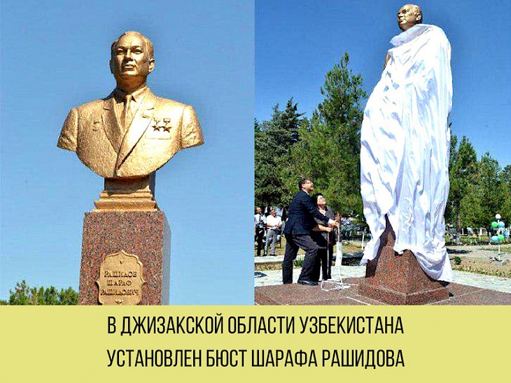 Выставка про Шарафа Рашидова состоится в Нацбиблиотеке КР им. Осмонова