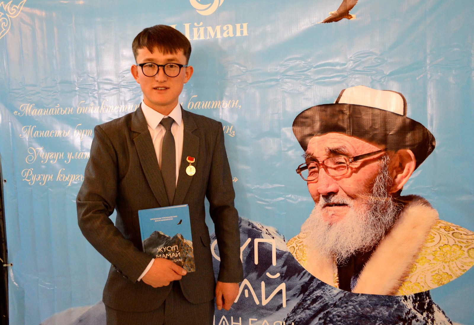 Жүсүп Мамай: “Жөнөкөй жашасаң мейли, бирок маанисиз жашаба, уулум!”