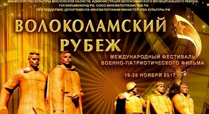 Кыргызский фильм «Завещание отца» выиграл приз на фестивале в России