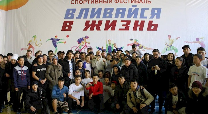 Более 1000 спортсменов приняли участие в Бишкекском спортивном фестивале «Вливайся в жизнь»