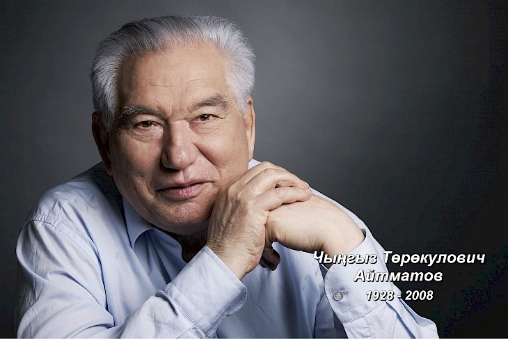 Президент Жээнбеков направил послание по случаю дня рождения Ч.Айтматова