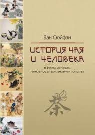 Ван Сюйфэн: Жизнь бумажной книги вечна, как жизнь человечества