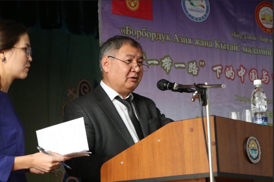 Центральная Азия и Китай: культурно-гуманитарное взаимодействие