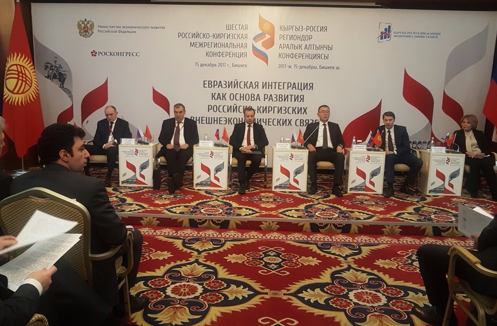 Абдыгулов: 80% товарооборота Кыргызстана приходится на регионы России