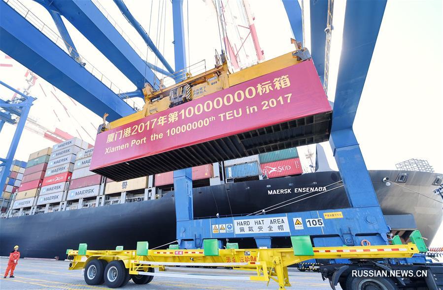 Годовой грузооборот порта Сямэнь достиг 10 млн контейнеров