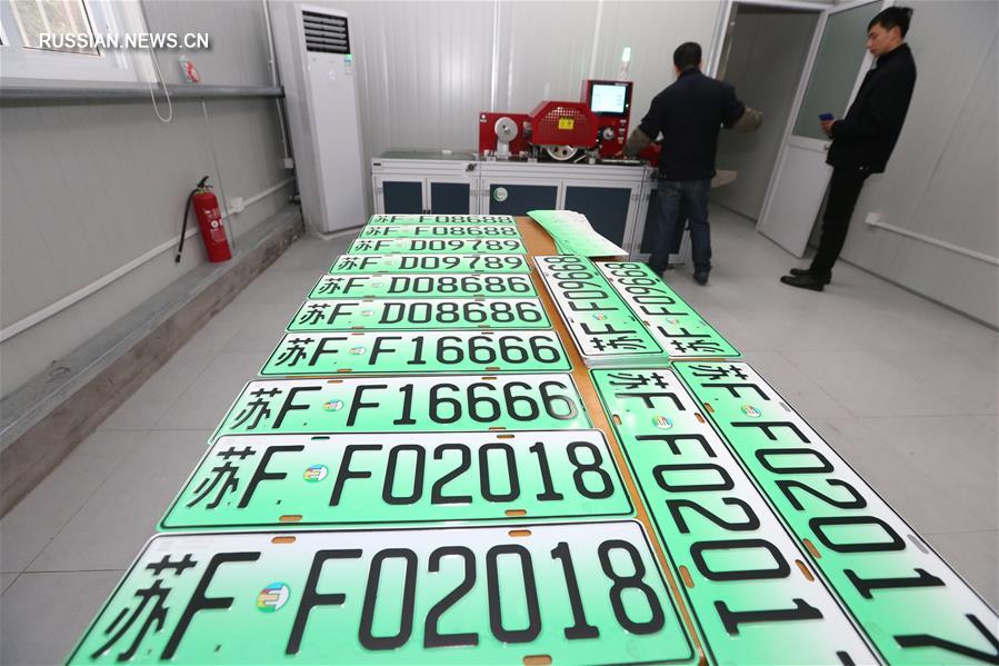 В 107 китайских городах автомобили на новых источниках энергии снабдили специальными номерными знаками