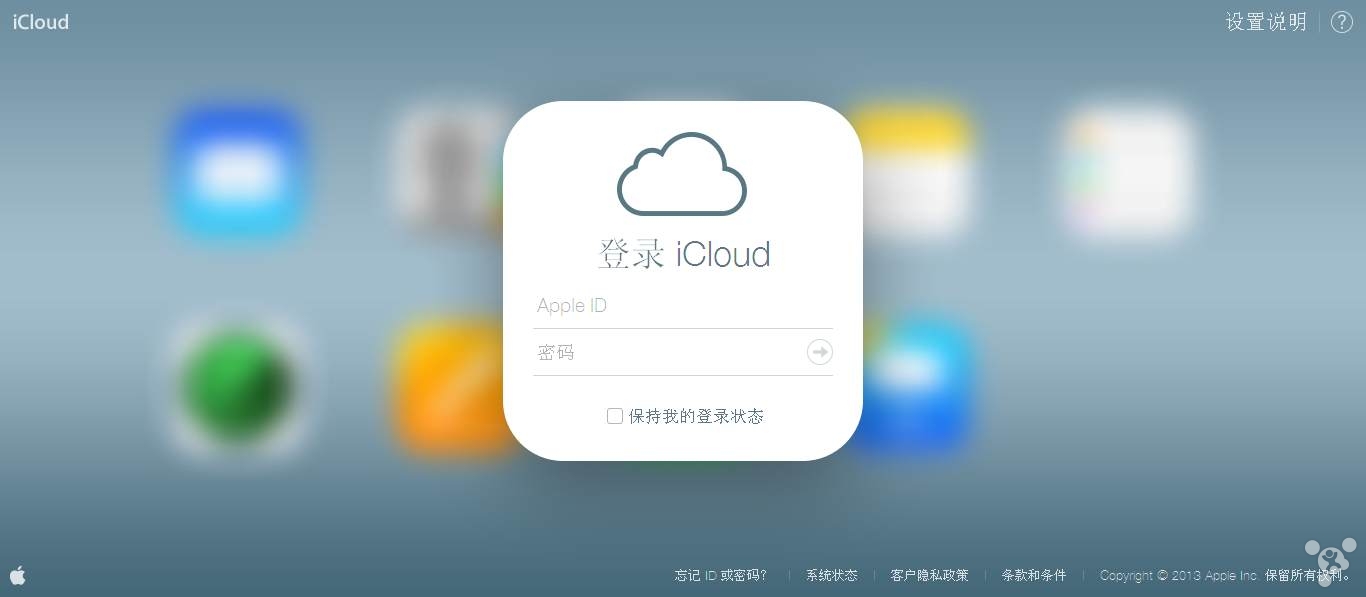 Apple локализует сервис iCloud в Китае