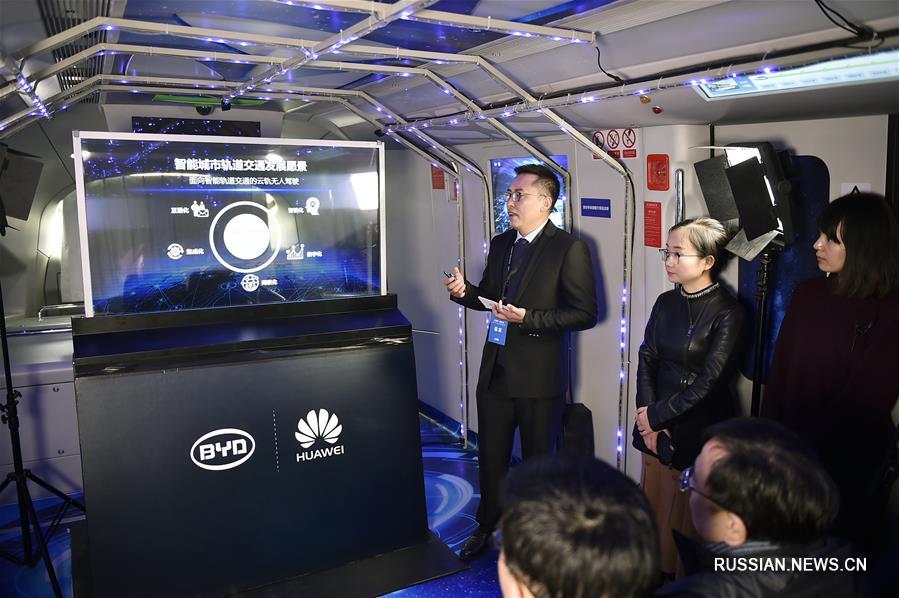 Компании BYD и Huawei представили первую в Китае беспилотную транспортную систему 