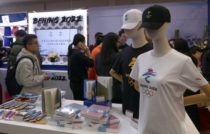 В Пекине открылись первые сувенирные магазины зимних Олимпийских игр-2022