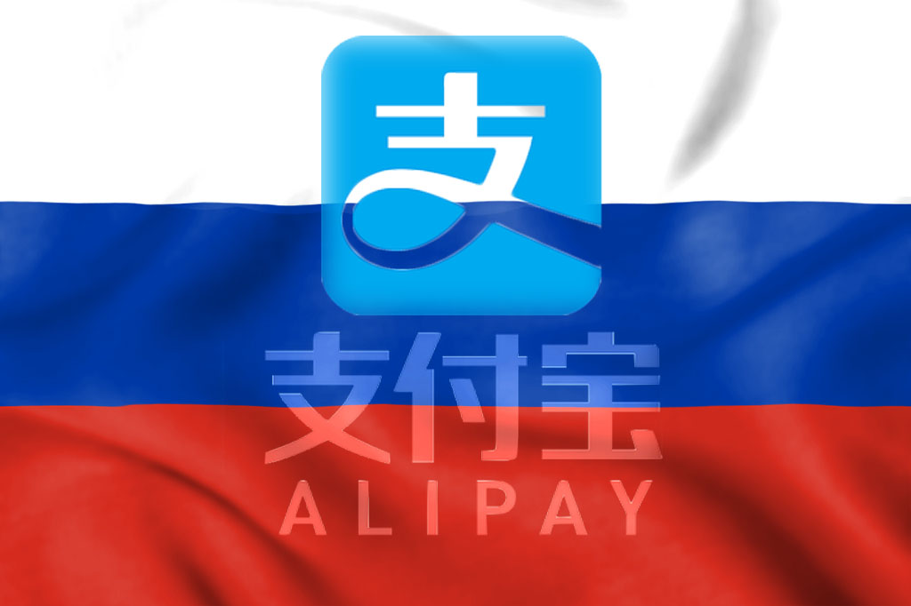 Китайский платежный сервис Alipay появился в продуктовых магазинах России