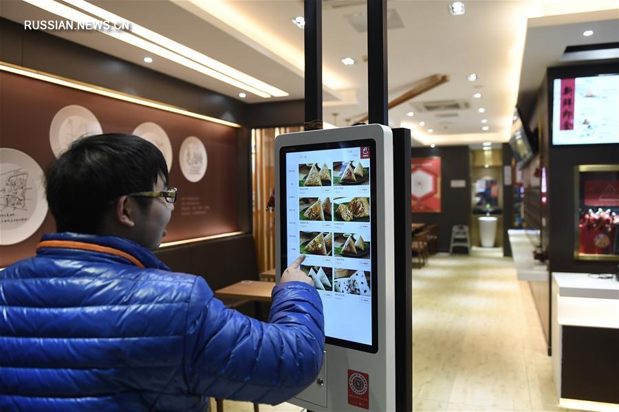 В Ханчжоу открылся 