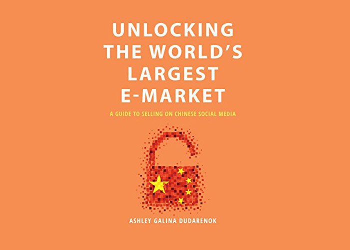Россиянка выпустила книгу о китайском интернет-маркетинге