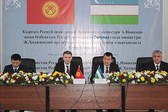 Министр А. Новиков: О дальнейшем наращивании кыргызско-узбекского экономического взаимодействия Пресс-служба Министерства экономики КР
