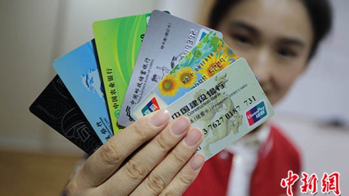 Уже свыше 90 млн карт UnionPay выпущено вне Китая