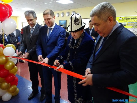 На Сахалине открылся офис почетного консула Кыргызстана