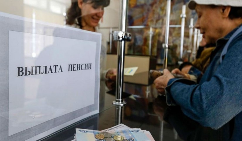 В 2017 году число пенсионеров выросло на 16,4 тыс по сравнению с 2016 годом - Соцфонд