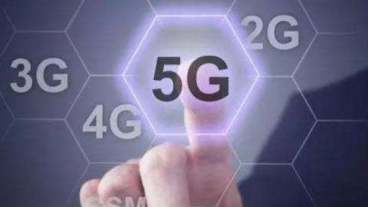 Министерство промышленности и информатизации: по уровню стандарта 5G Китай находится в первом эшелоне