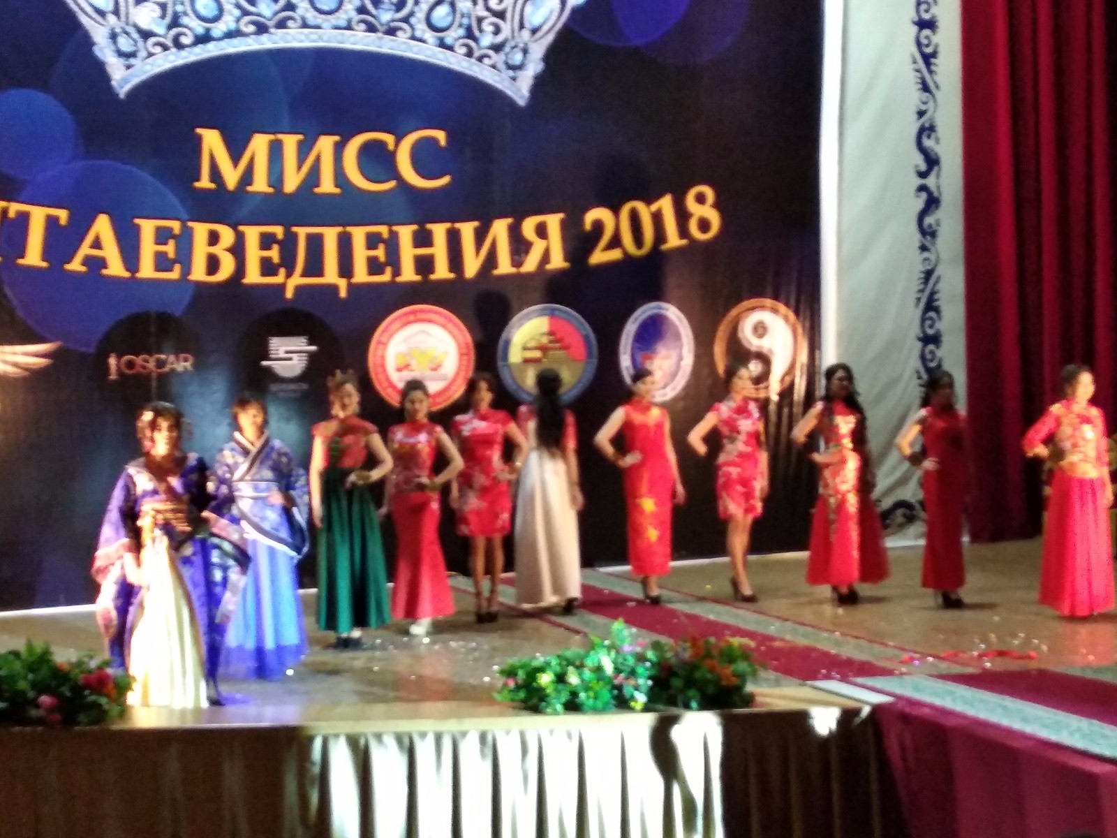 Мисс китаеведения 2018