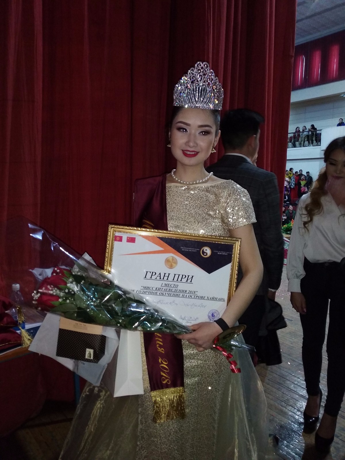 Мисс китаеведения 2018