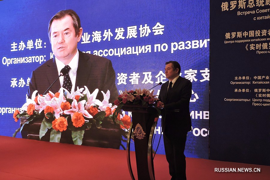 Советник президента РФ подчеркнул важность совместных инвестиционных проектов