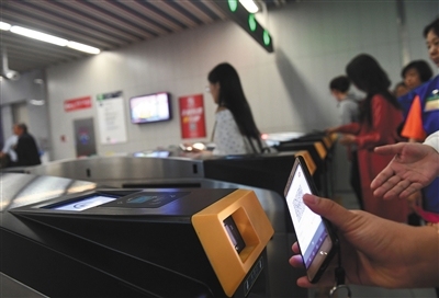 Пассажиры пекинского метро теперь могут оплатить проезд путем сканирования QR-кода с помощью смартфона