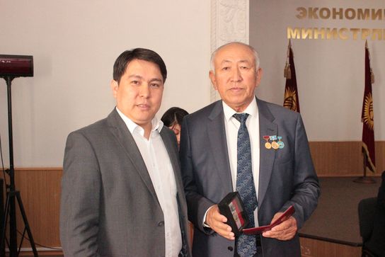 В Минэкономики состоялось торжественное собрание по случаю профессионального праздника Дня финансово-экономических работников КР