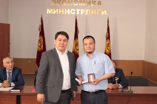В Минэкономики состоялось торжественное собрание по случаю профессионального праздника Дня финансово-экономических работников КР