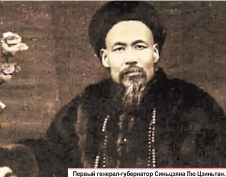 Учреждение управлений по восстановлению Синьцзяна