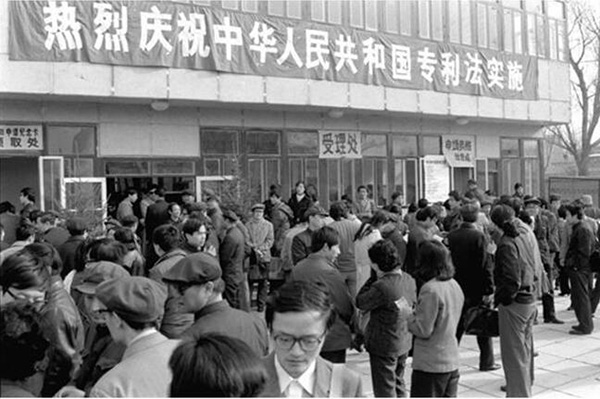 От рыбацкой деревни до зоны свободной торговли: достижения Китая за 40 лет политики реформ и открытости