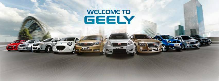 Китайский автоконцерн Geely ожидает 50-процентного роста прибыли по итогам первого полугодия 2018 года