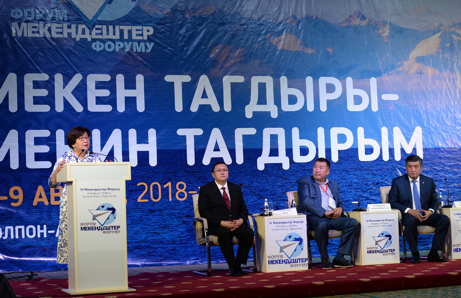 На Иссык-Куле встретились соотечественники из 27 стран