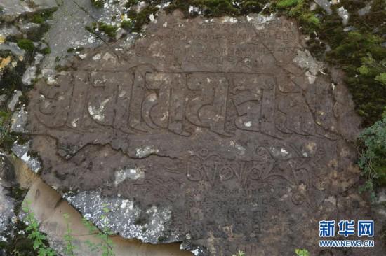 В северо-западном Китае нашли скалу с 300-летними надписями