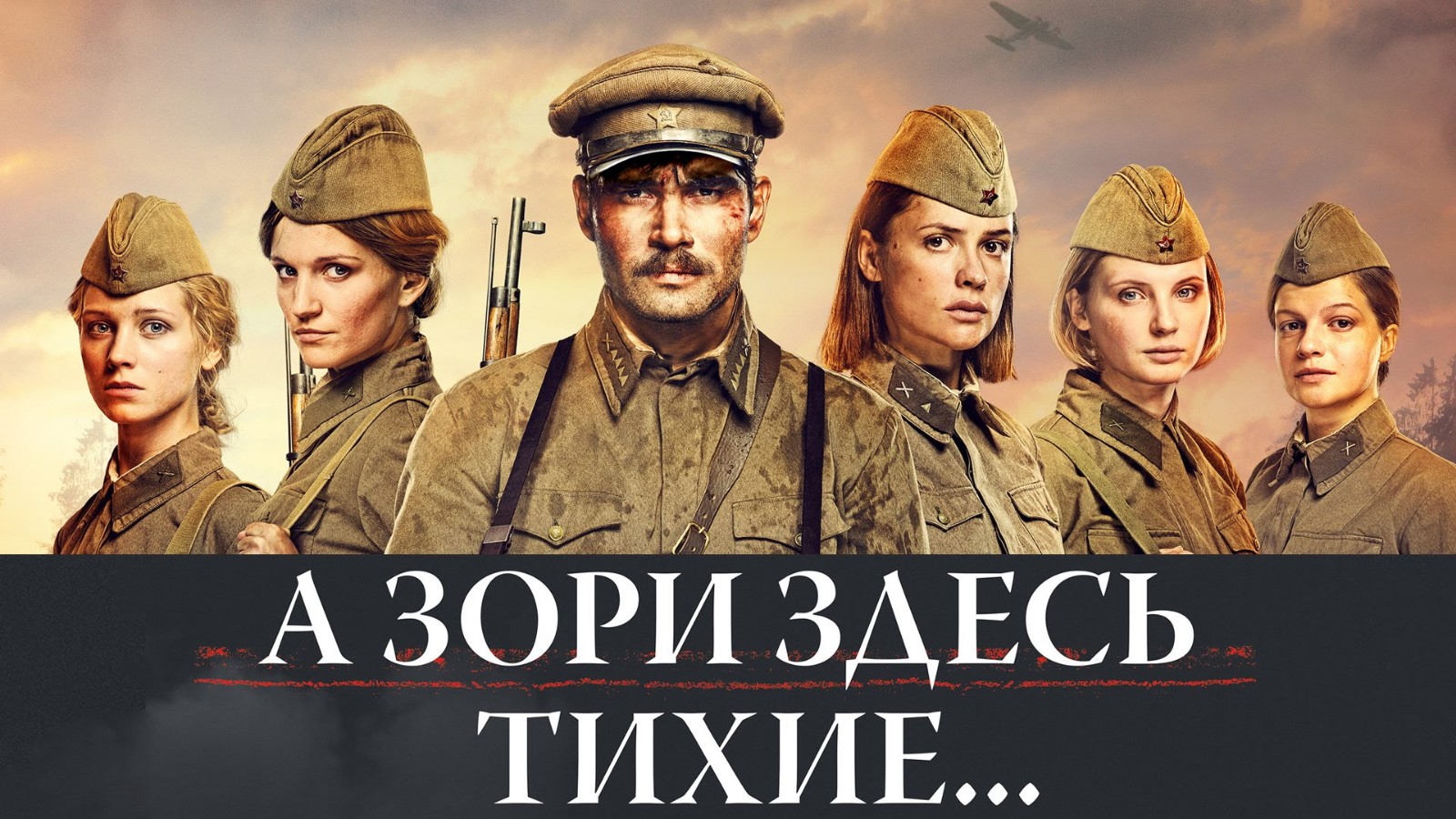 Китайскую оперу 