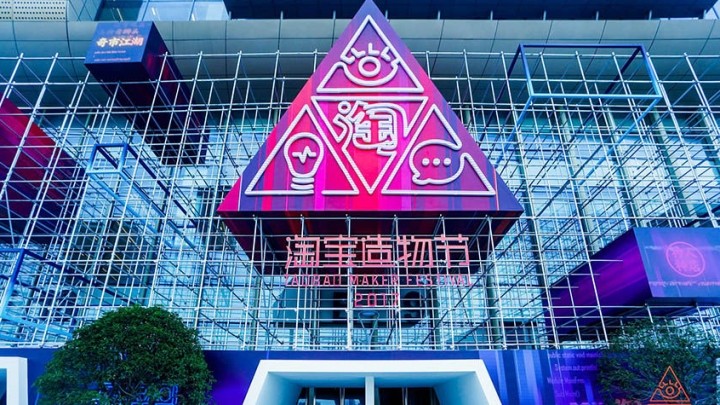 Технология «Смешанная реальность» от Taobao может перевернуть индустрию онлайн-шопинга
