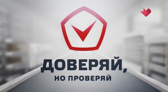 Китай примет «Закон о доверии»: каждому присвоят рейтинг