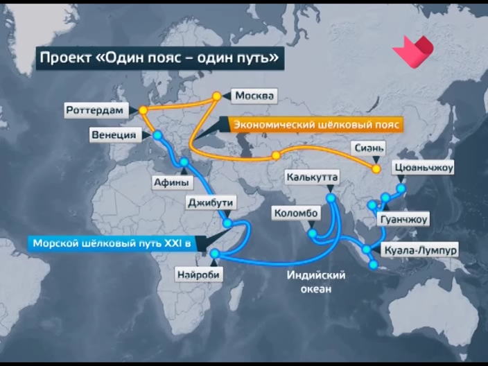 В Китае запущен университетский консорциум Морского Шелкового пути 21-го века