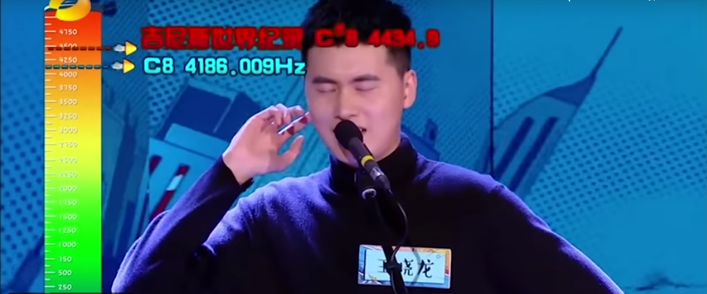 Опасно для ушей — китаец взял самую высокую ноту!
