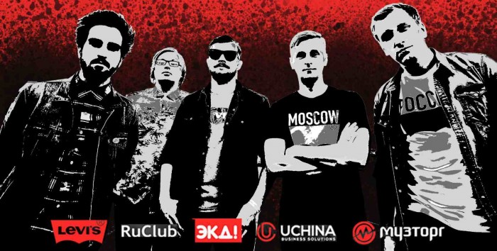 Российская рок-группа Not A Single Break! приедет с концертами в Китай