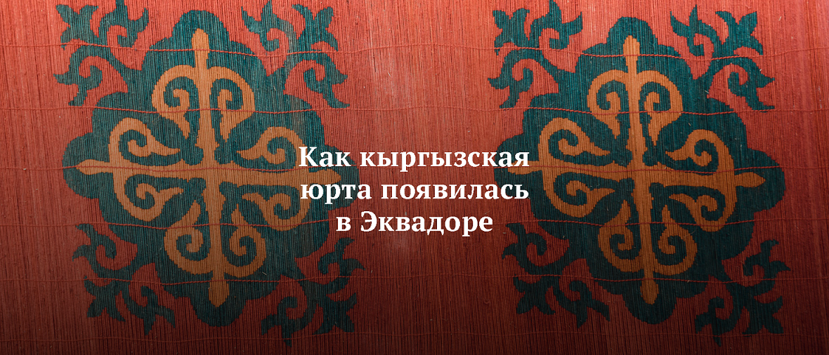 Арабы платят жителям кыргызского села $ 200 тысяч за уникальный товар
