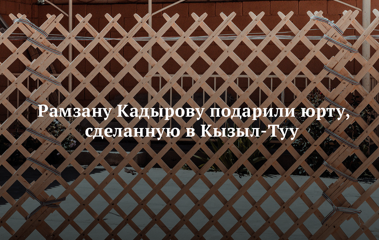 Арабы платят жителям кыргызского села $ 200 тысяч за уникальный товар