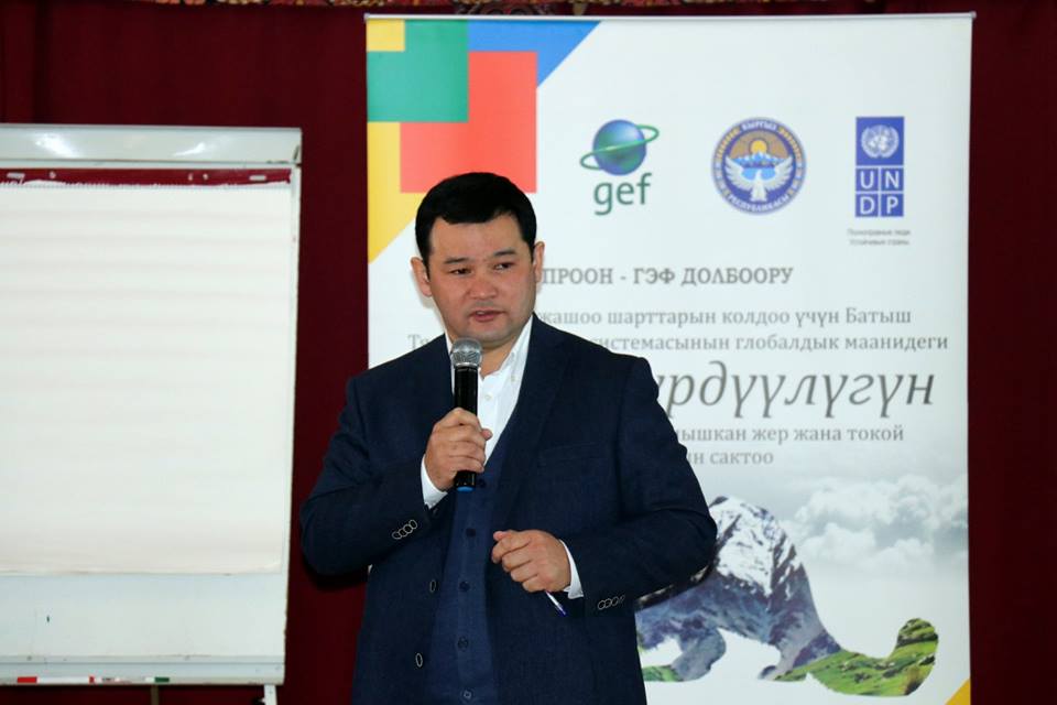 В Кыргызстане снимут мультфильм по мотивам эпоса «Манас»