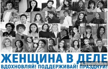Женщина в деле