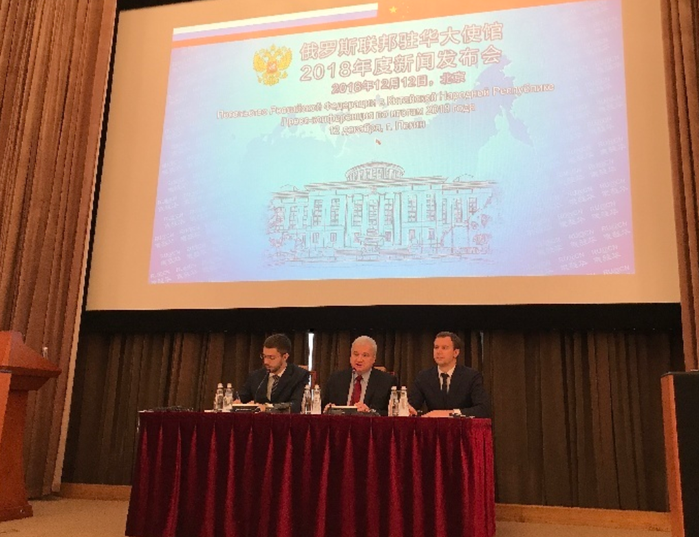 В российско-китайских отношениях налицо значительный прогресс: посол РФ в КНР
