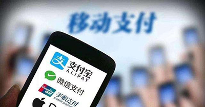 Компания Alipay осваивает рынок Северной Европы