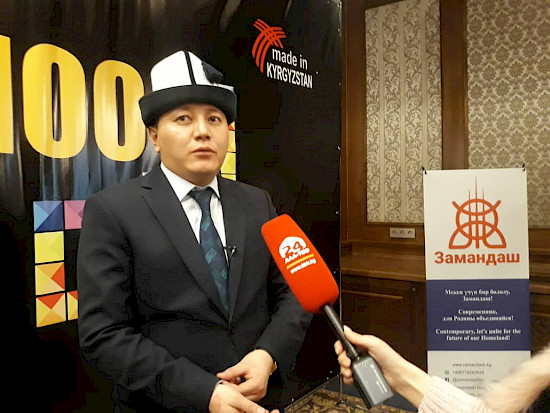 О продукции Кыргызстана узнает весь мир. Запущен проект 