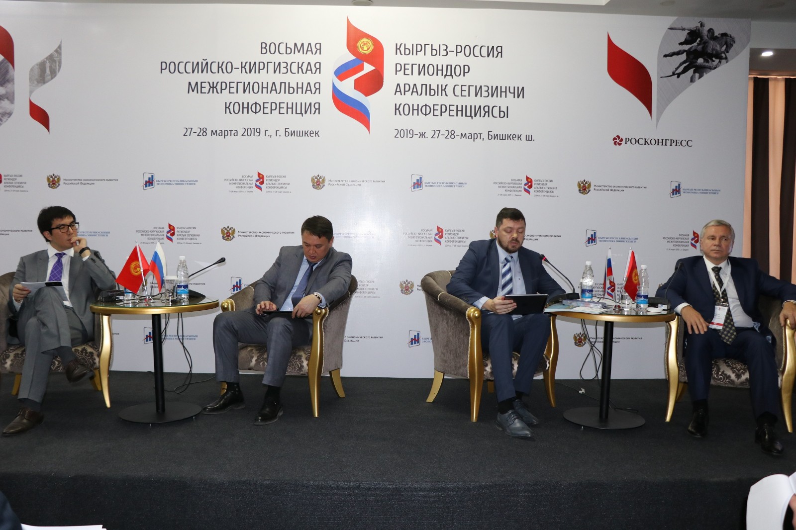 Кыргызстан и Россия подписали договор на 1,5 миллиарда долларов