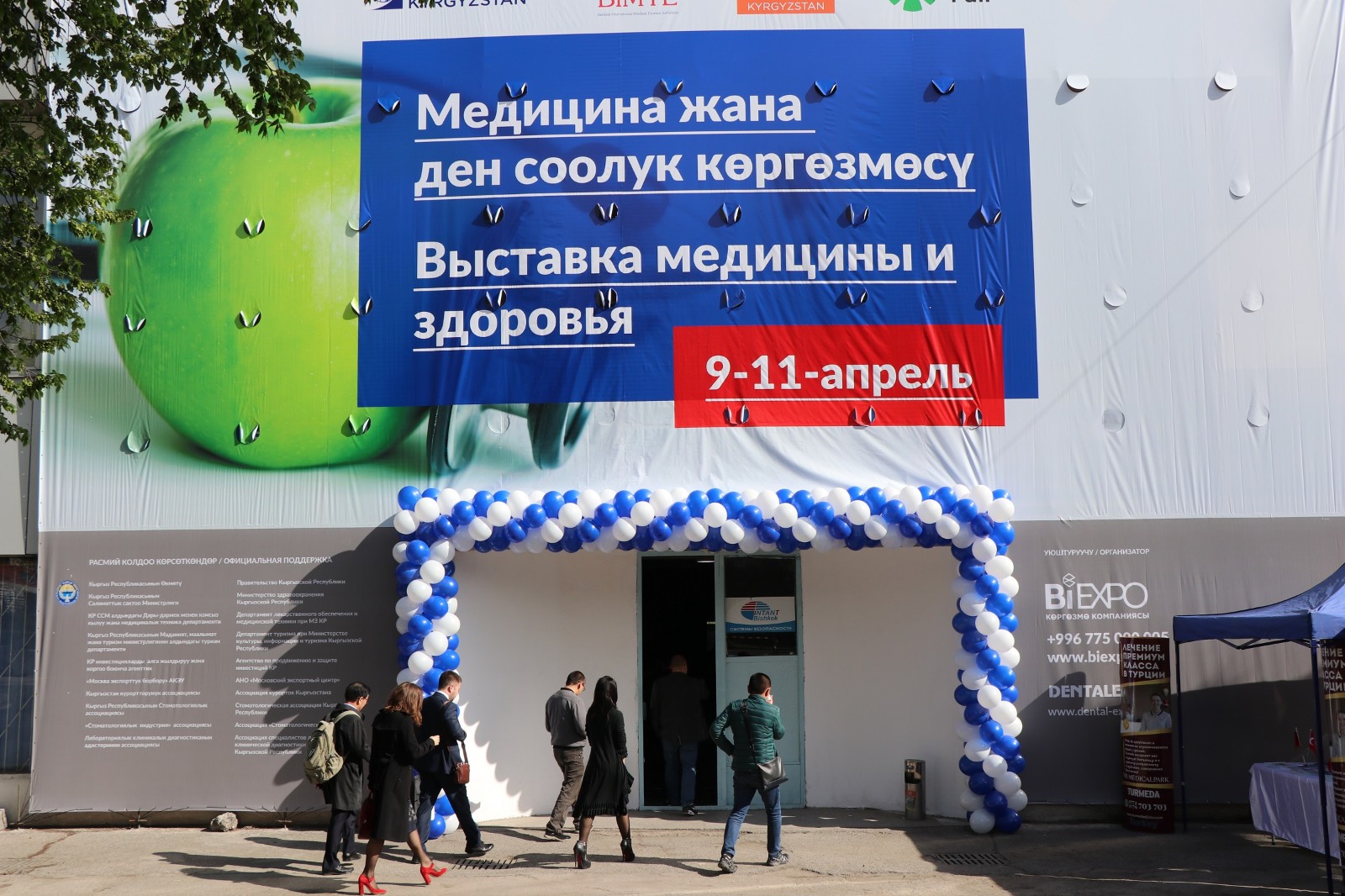 Кыргызстанда саламаттыкты сактоо жумалыгы болуп өттү
