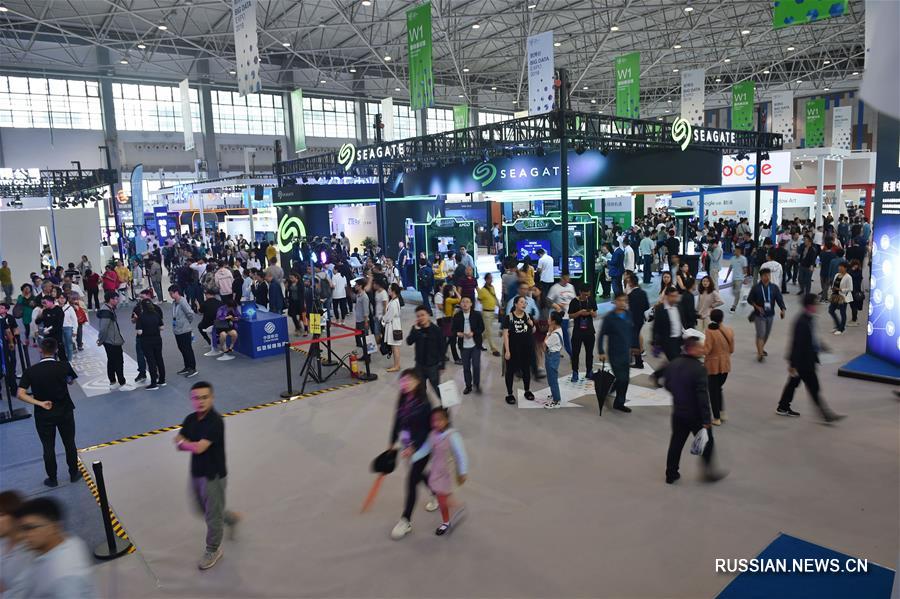 В Гуйяне открылась Китайская международная выставка индустрии больших данных 2019
