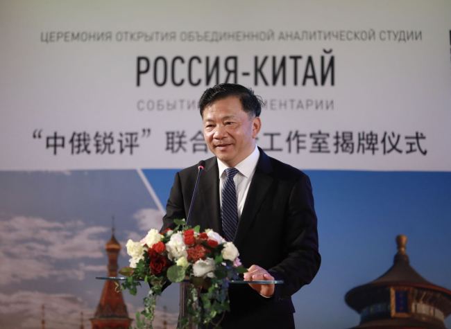 Открыта объединенная аналитическая студия «Россия и Китай: события и комментарии» Медиакорпорации Китая и «РГ»